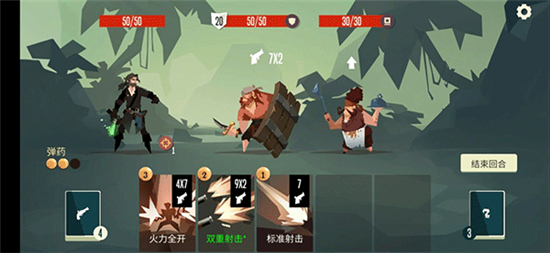 枪手任务简单攻略3