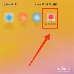 扔漂流瓶1