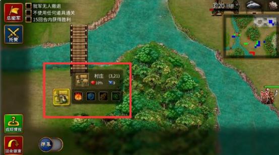 游戏攻略截图5