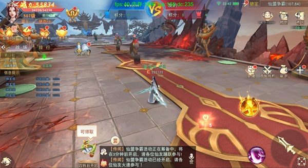 热门活动介绍截图3