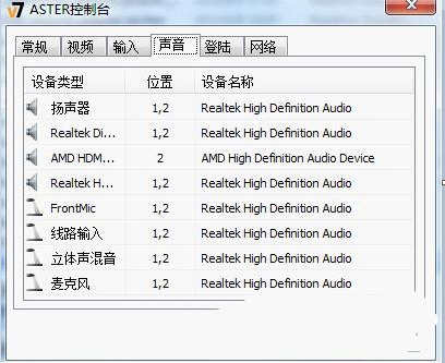 怎么设置声音1