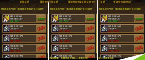 我叫MT高清版无限金币最新版那路的祝福攻略1