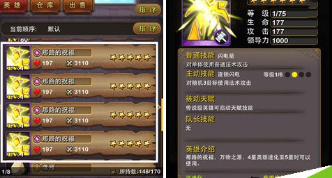 我叫MT高清版无限金币最新版那路的祝福攻略