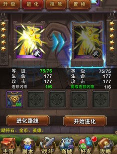 我叫MT高清版无限金币最新版那路的祝福攻略4