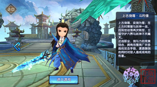 花千骨无限送充值版职业选择攻略2