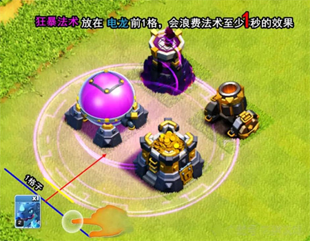火箭兵种怎么使用截图2