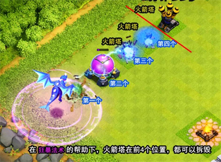 火箭兵种怎么使用截图7