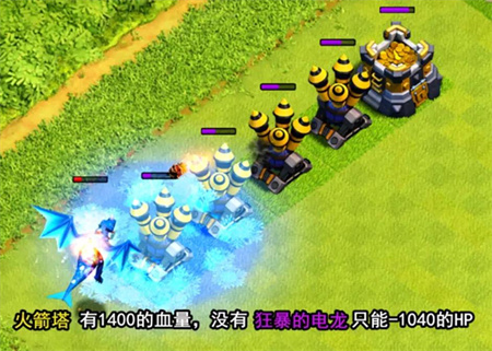 火箭兵种怎么使用截图6
