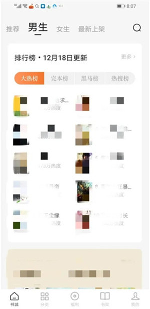 使用教程截图1