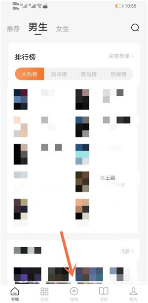 使用教程截图7