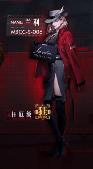 兰利