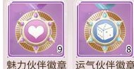 我本千金新手攻略截图2