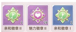 我本千金新手攻略截图3