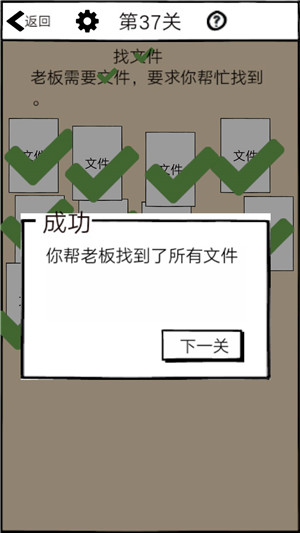 攻略1