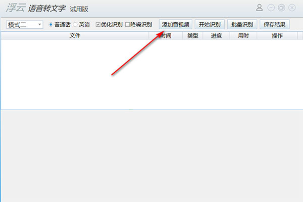 使用方法2
