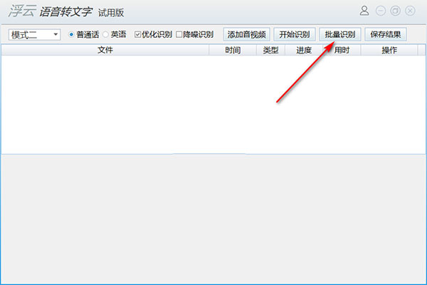 使用方法4