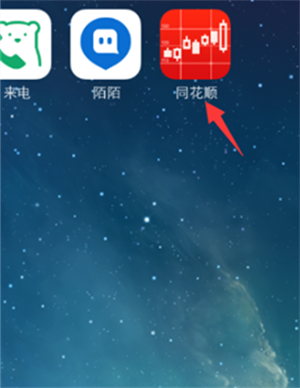 炒股攻略2