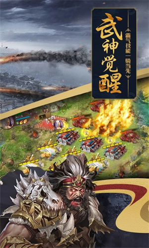 攻城掠地9999亿元宝版3