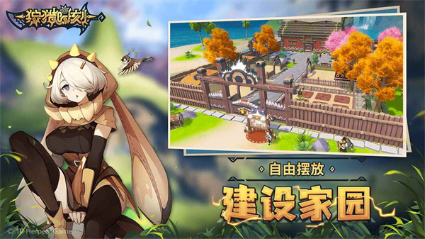 狩猎时刻2022最新版3