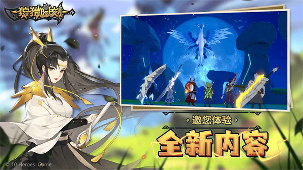 狩猎时刻2022最新版1