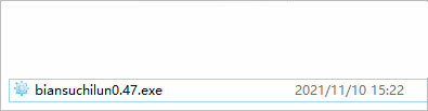变速齿轮win11电脑版使用说明1