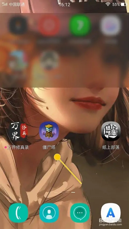 僵尸之塔手游下载