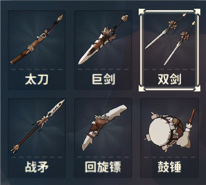 双剑玩法攻略1