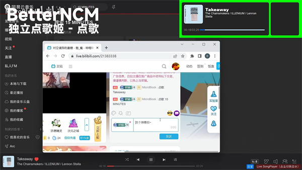 使用方法截图1