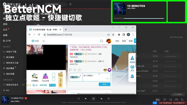 使用方法截图2