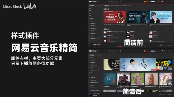 使用方法截图3