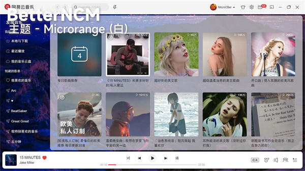 使用方法截图5
