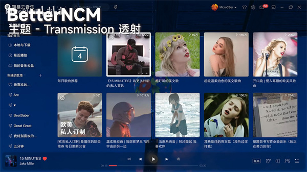 使用方法截图6