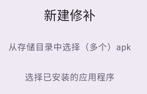 使用方法3