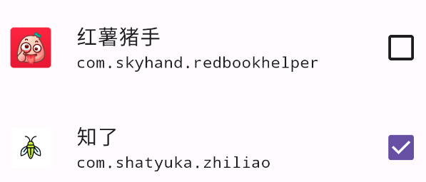 使用方法4