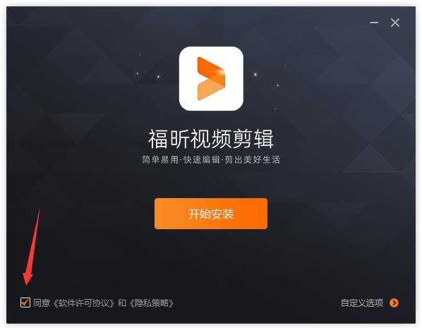 安装方法截图1