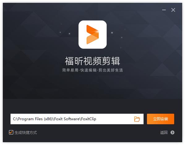 安装方法截图2