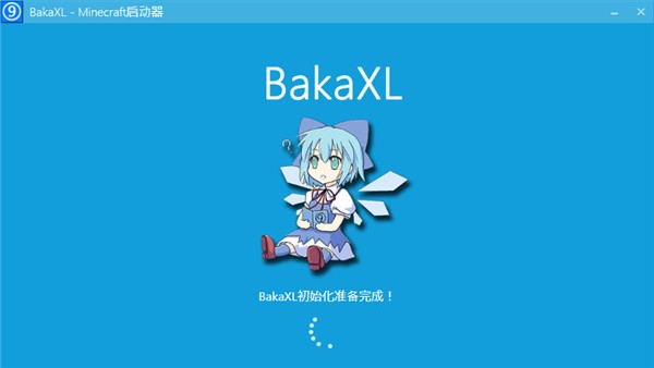 我的世界BakaXL启动器使用教程1