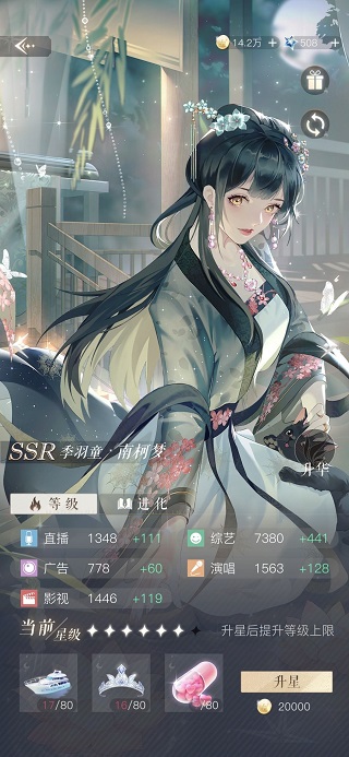 卡牌推荐5