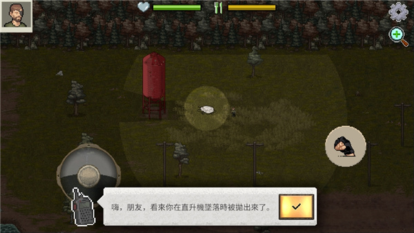 迷你dayz2汉化版前期生存攻略截图2