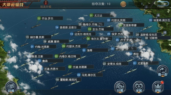 舰指太平洋无限钻石修改器版下载
