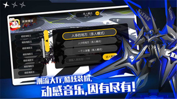 弹力果冻小米版下载截图3