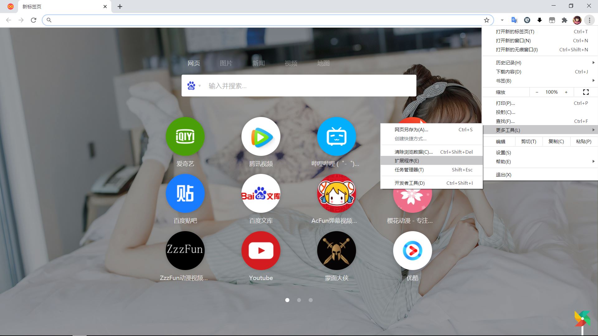 安装使用方法9
