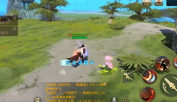 剑侠世界3小米版怎么收徒弟2