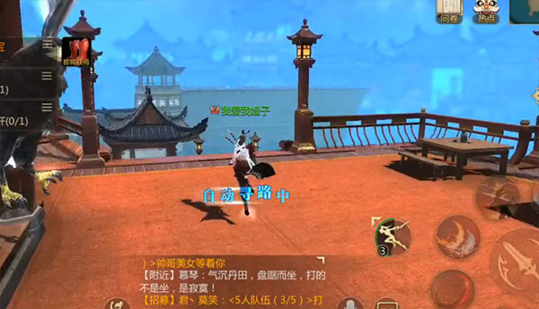剑侠世界3小米版怎么收徒弟5