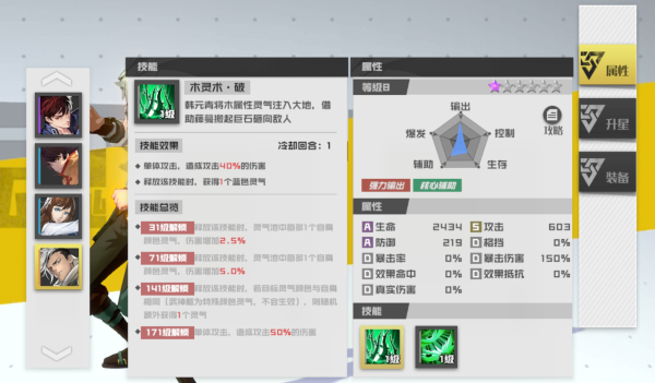 常见问题截图1