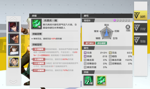 常见问题截图2