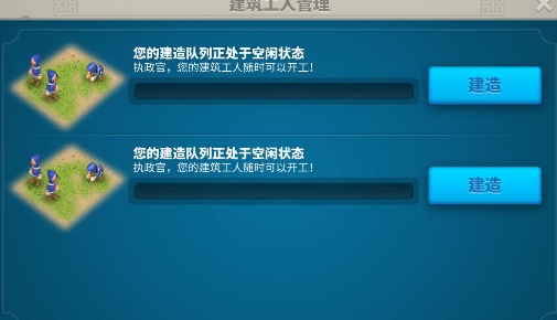 万国觉醒最新版下载怎么快速升级主堡2