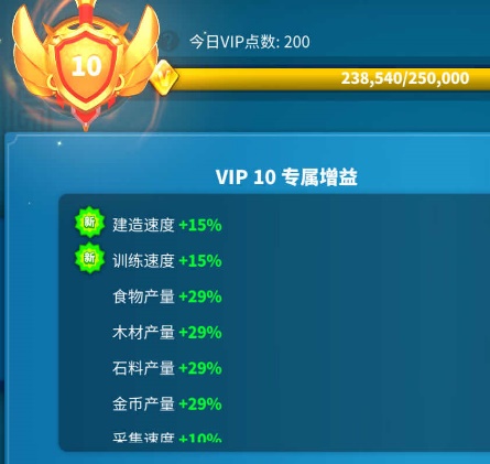 万国觉醒最新版下载怎么快速升级主堡3