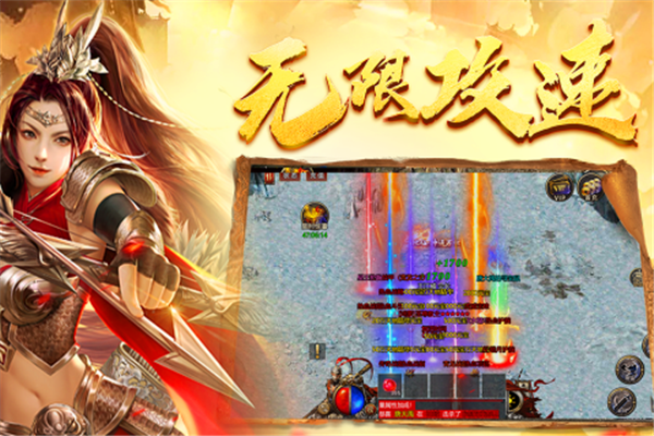 黑暗光年无限元宝版下载截图3