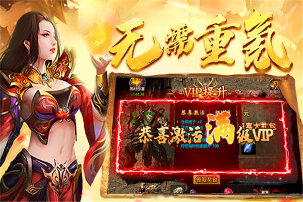 黑暗光年无限元宝版下载截图1
